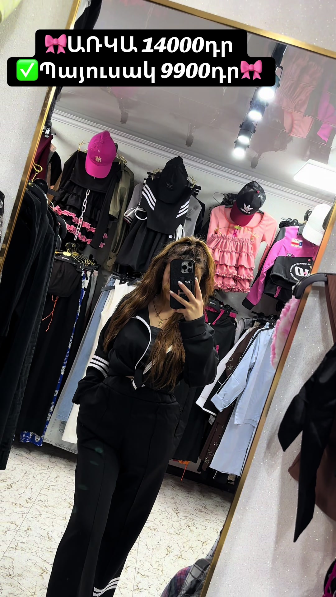 @🎀Marinka_Style🎀