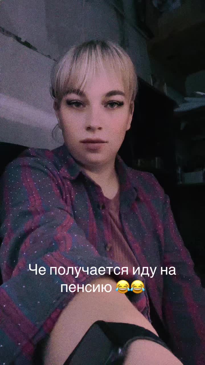 @🦋✨𝐬𝑒𝐫𝐠𝐞𝑒𝐯𝒏𝒂✨🦋