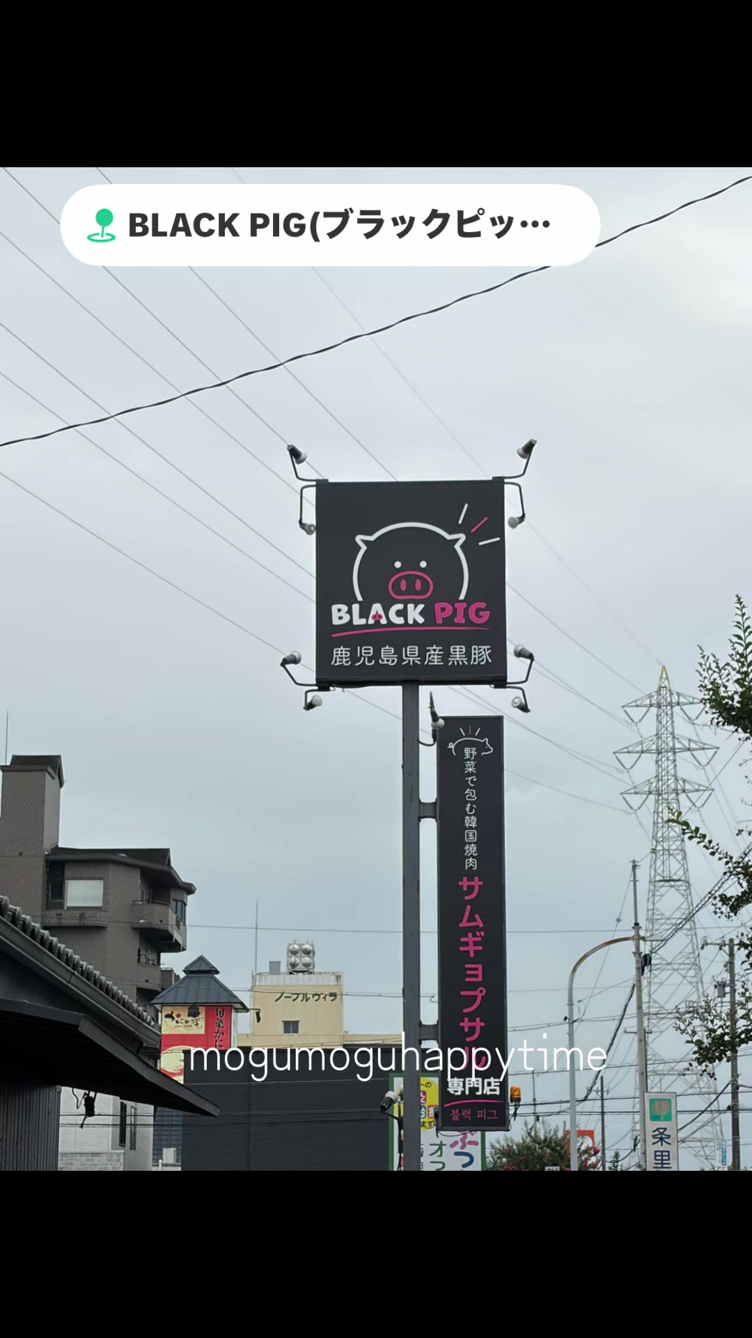 @よーこ🧄mogumoguhappytime