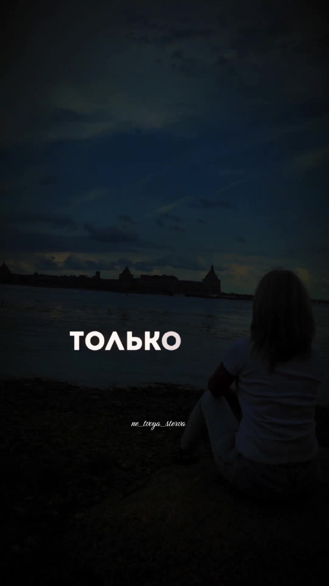 @𝓷𝓮_𝓽𝓿𝓸𝔂𝓪_𝓼𝓽𝓮𝓻𝓿𝓪