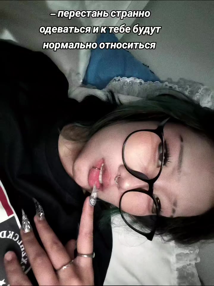 @Ада из ада ㋖