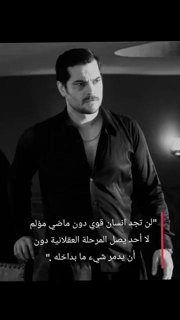 @السيجما المنفرد 🐺