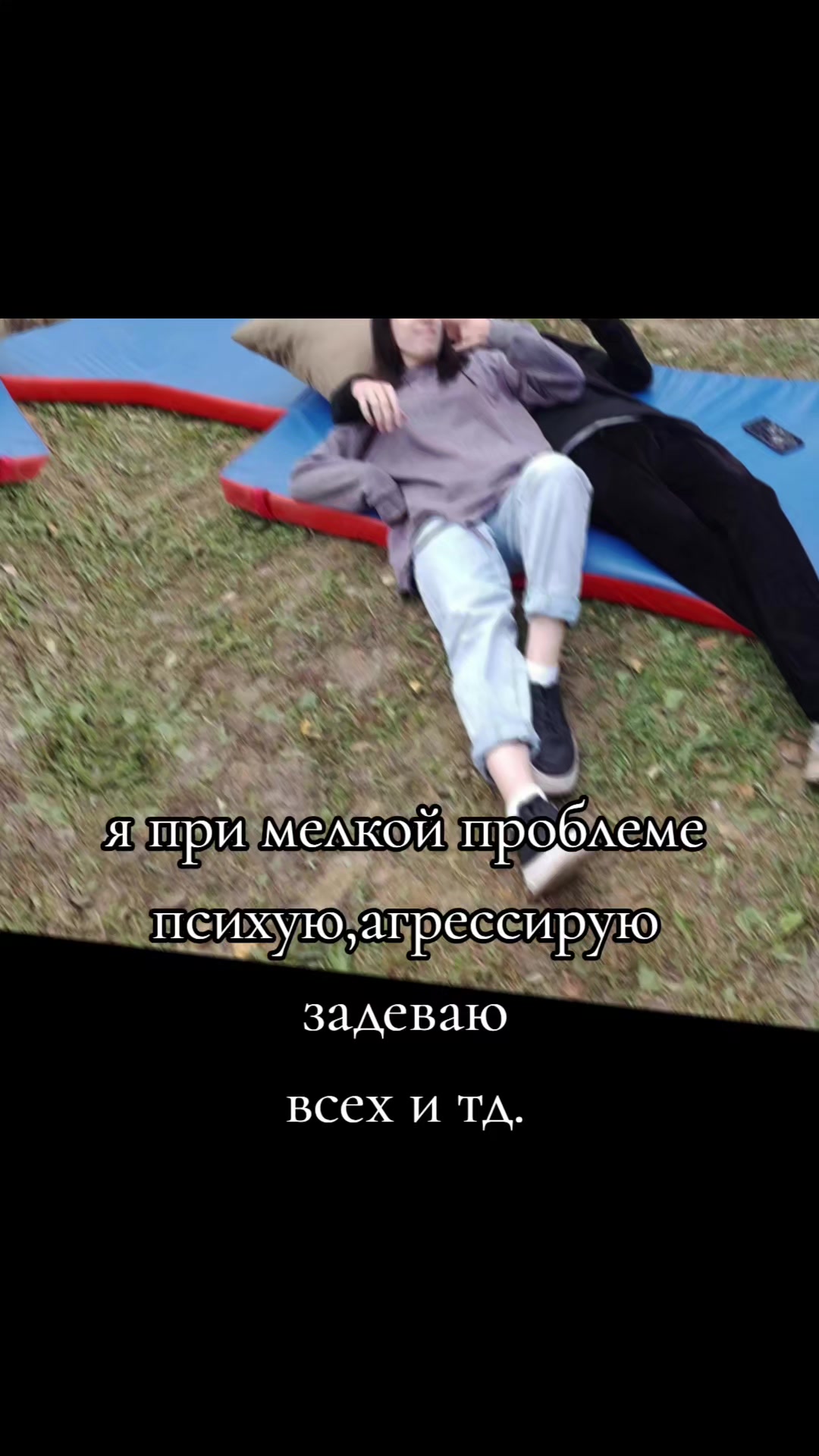 @Дарья Крылова😈