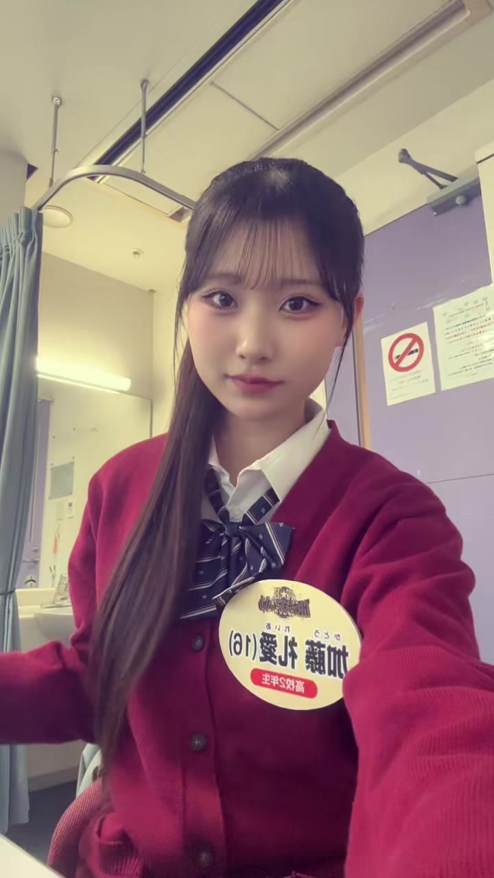 @加藤礼愛