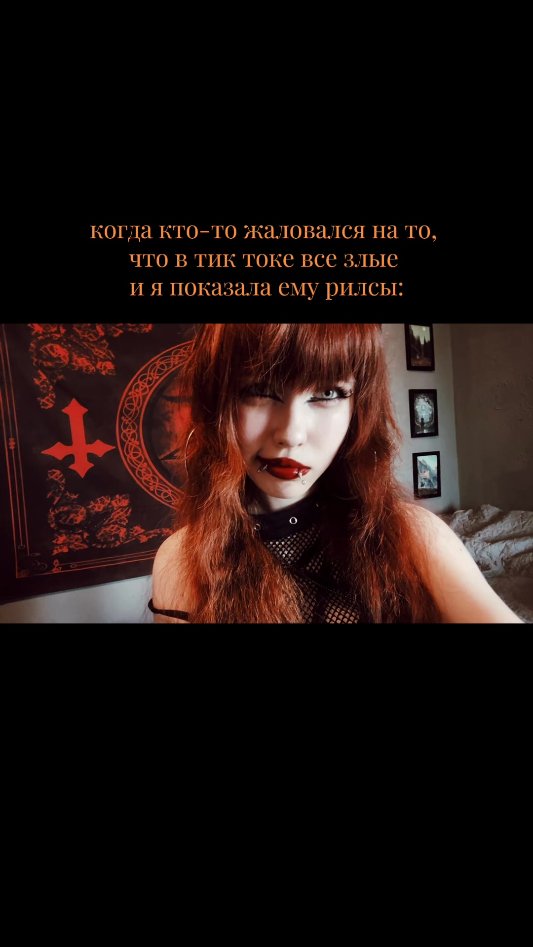 @𝔏𝔬𝔯𝔡 𝔬𝔣 𝔇𝔞𝔯𝔨𝔫𝔢𝔰𝔰