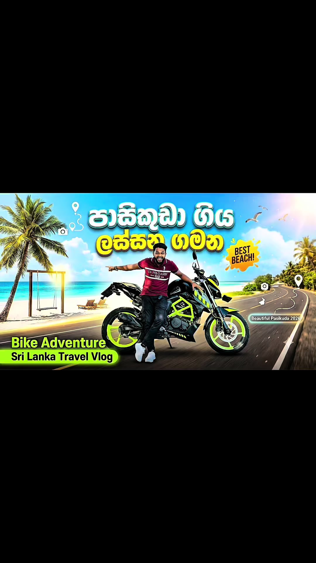 @සංජුවා 😇