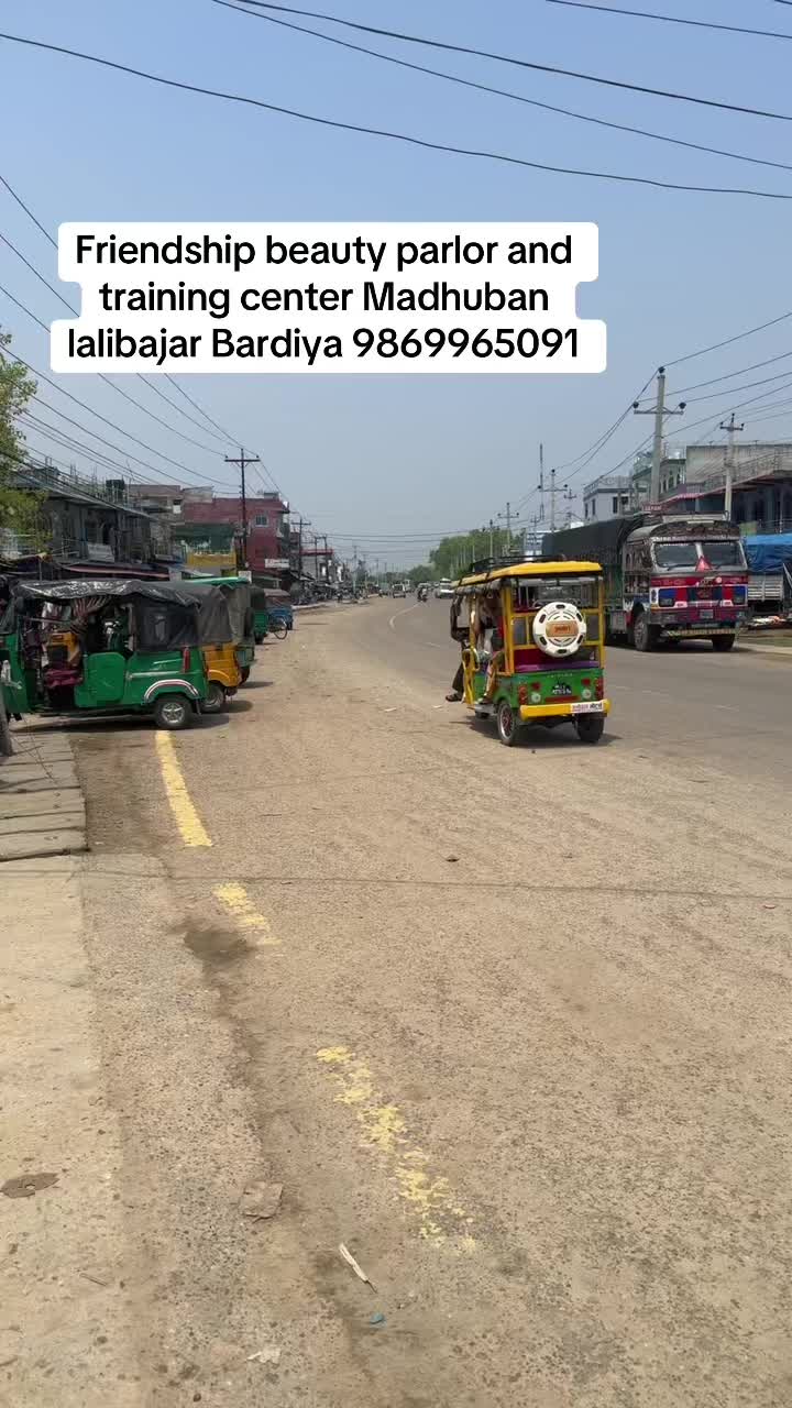 @फ्रेन्डसिप ब्युटिपार्लर