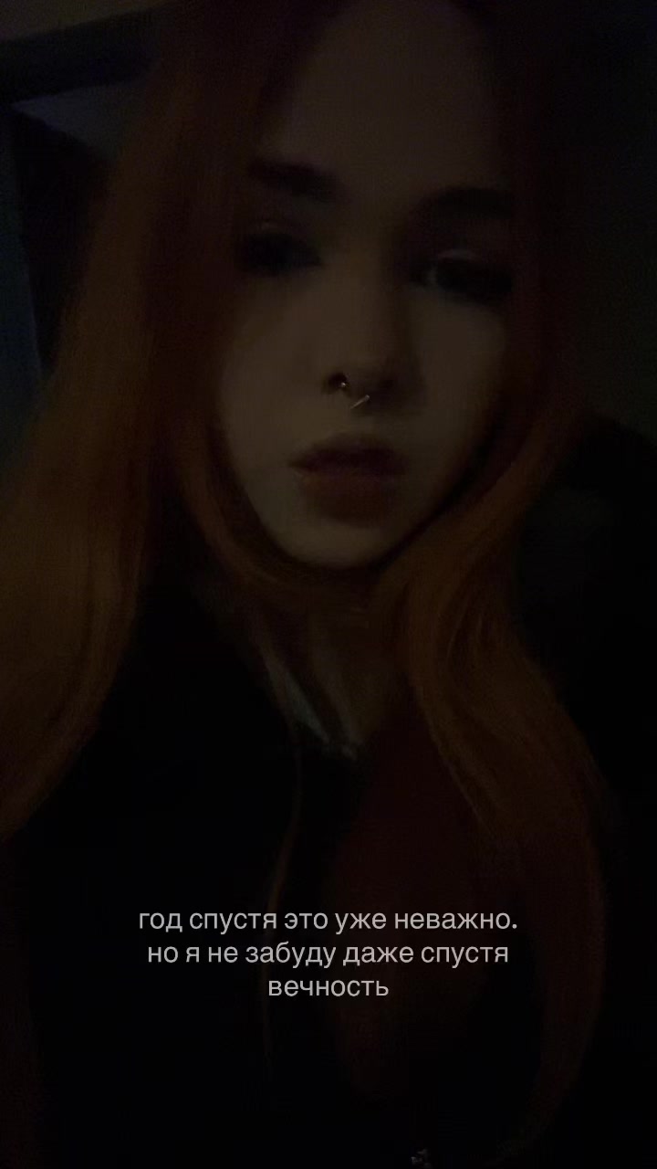 @перцовка