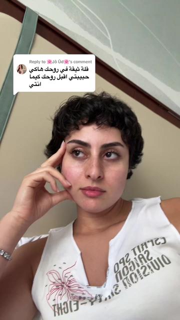 @Ameera Benmaaoui