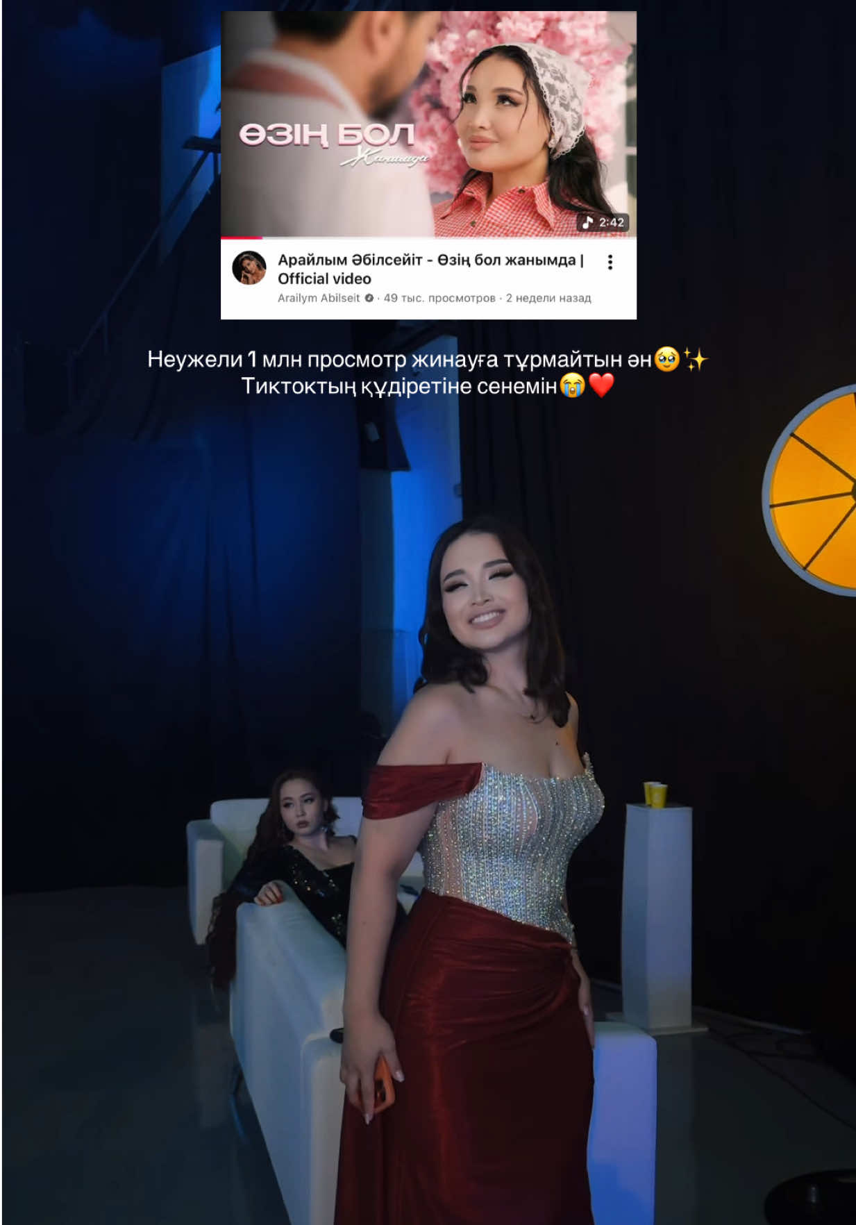 @Dearaikaa