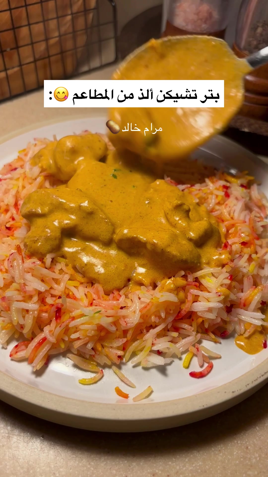 @مرام خالد🥔.
