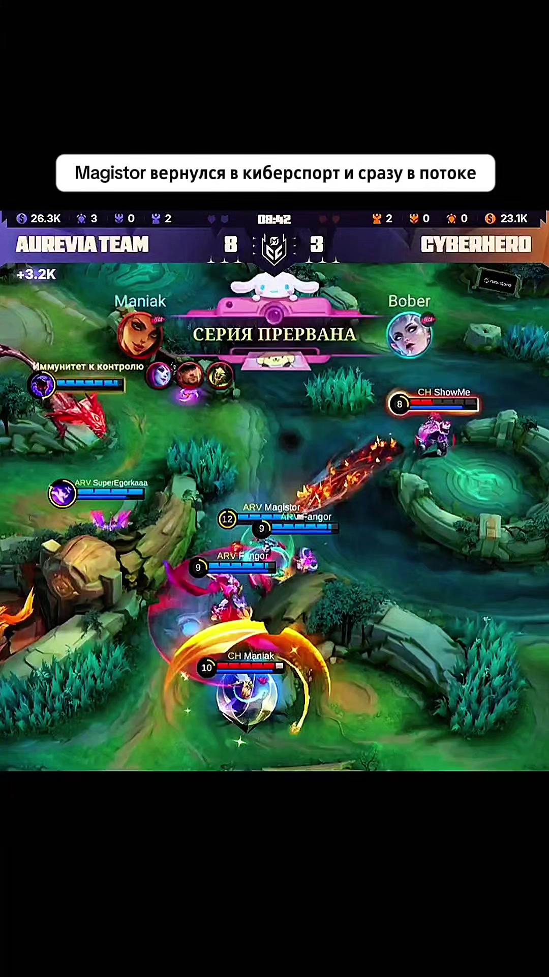 @Himela MLBB eSports