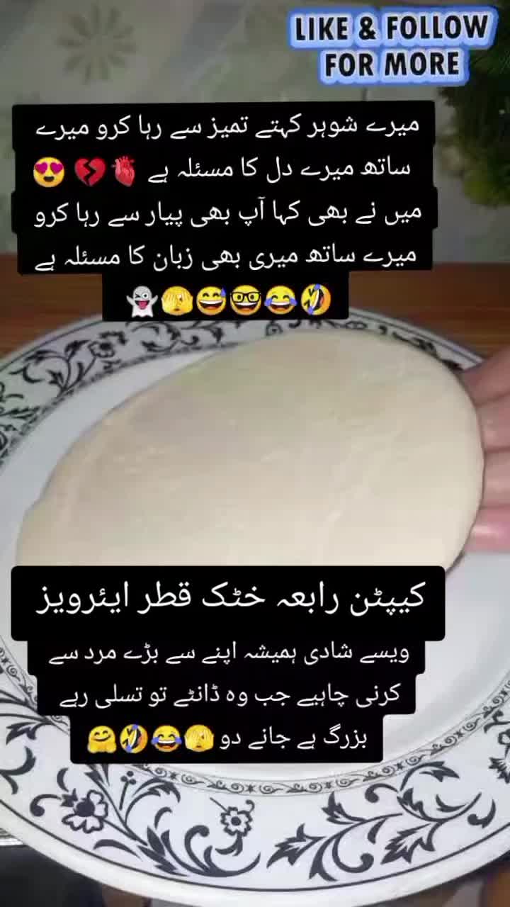 @Captain Rabia khattak