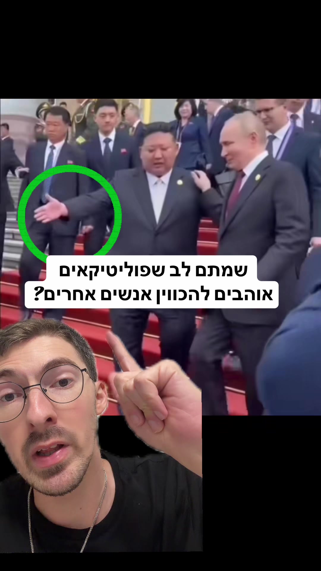 @אלי שקולניק