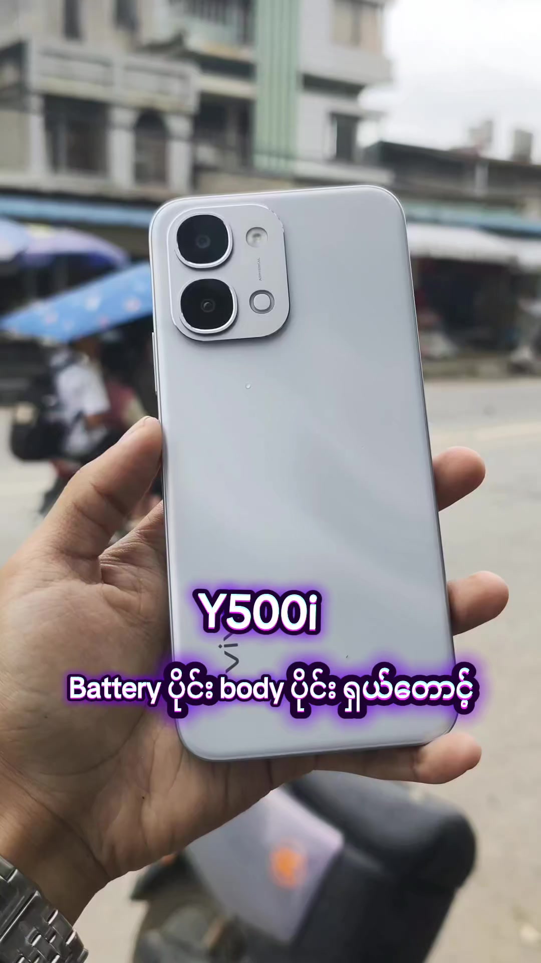 @လူငယ် Mobile