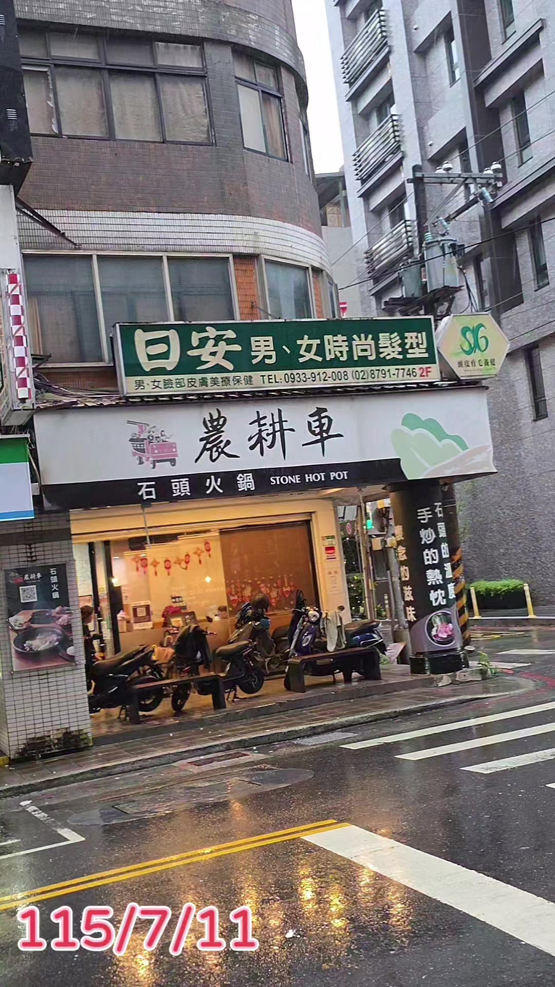 @昭慧艾多美