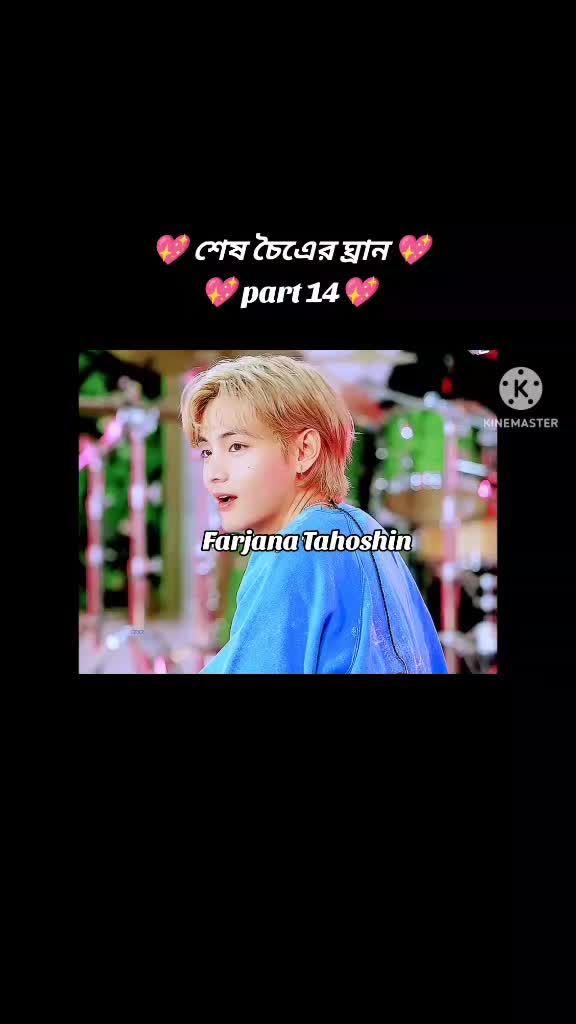 @🐰Teakook🐰romantic ff 🥵😜