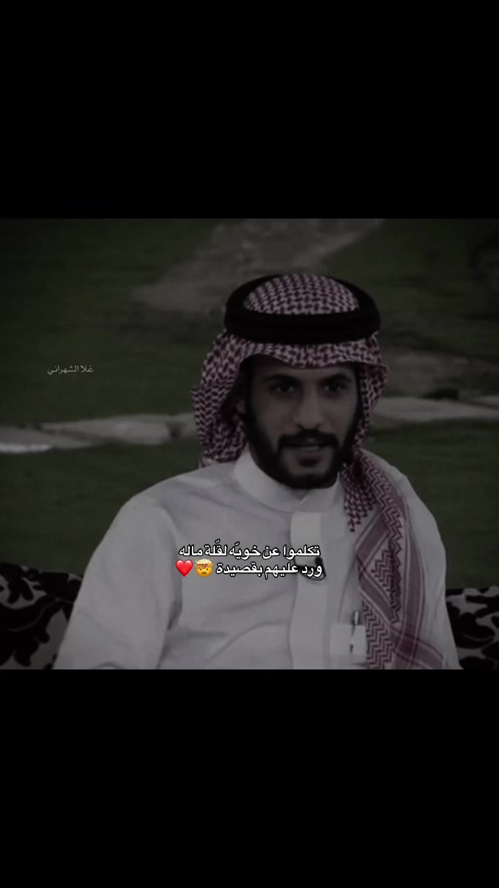 @غَــلا الشهرانـي