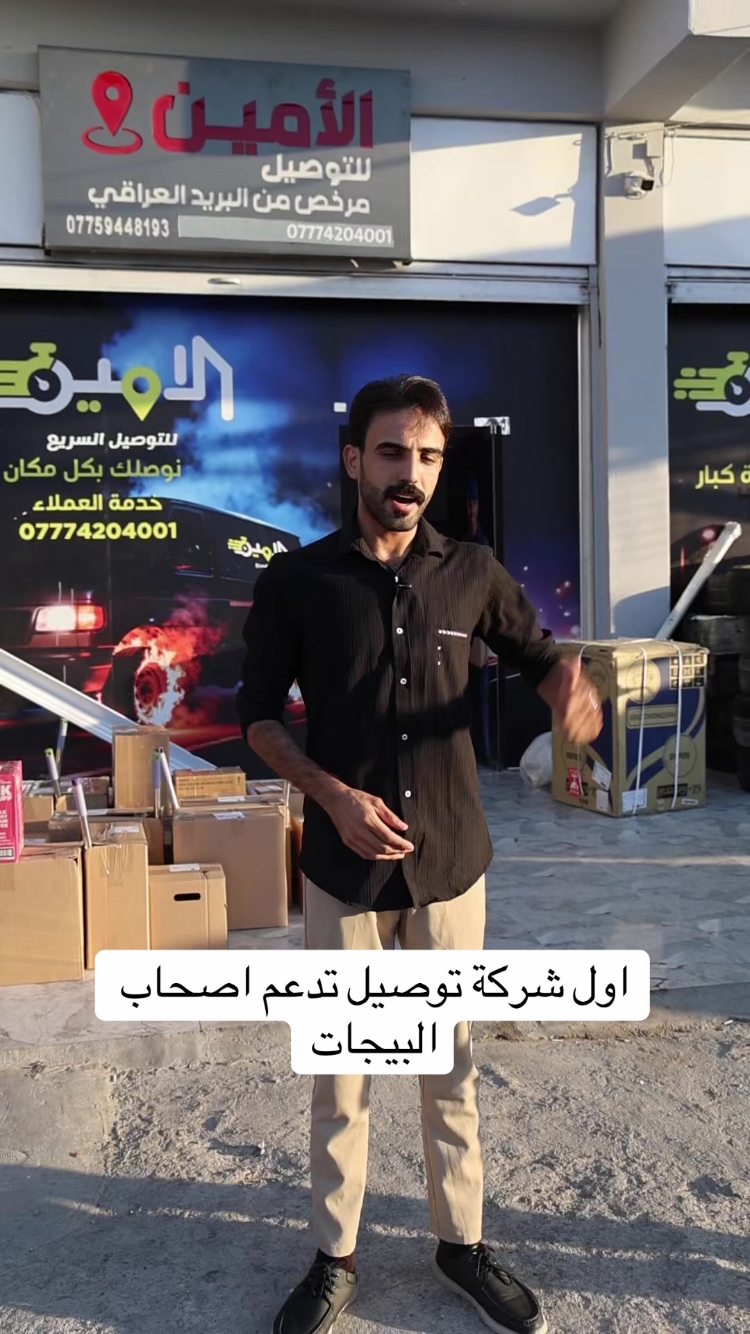 @صافي نبيل