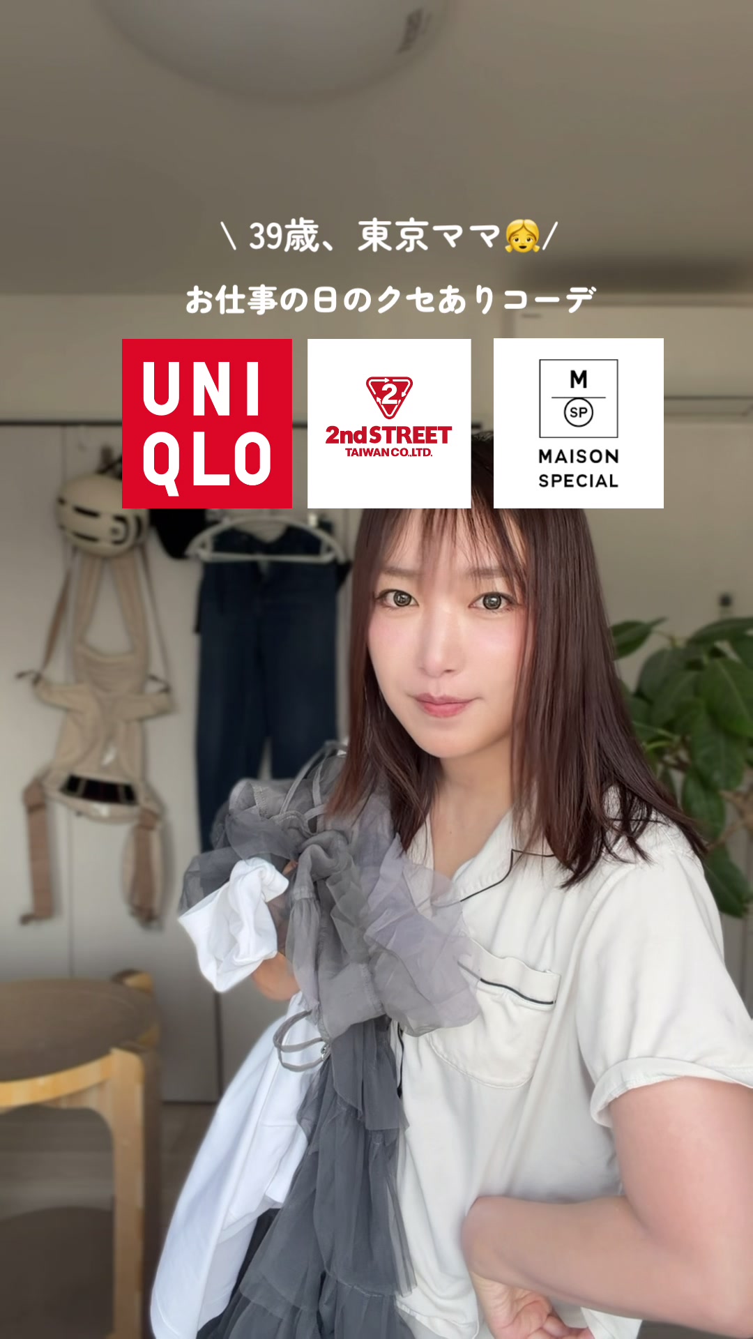 @🇯🇵佐藤雅美/おさとうCHANNEL