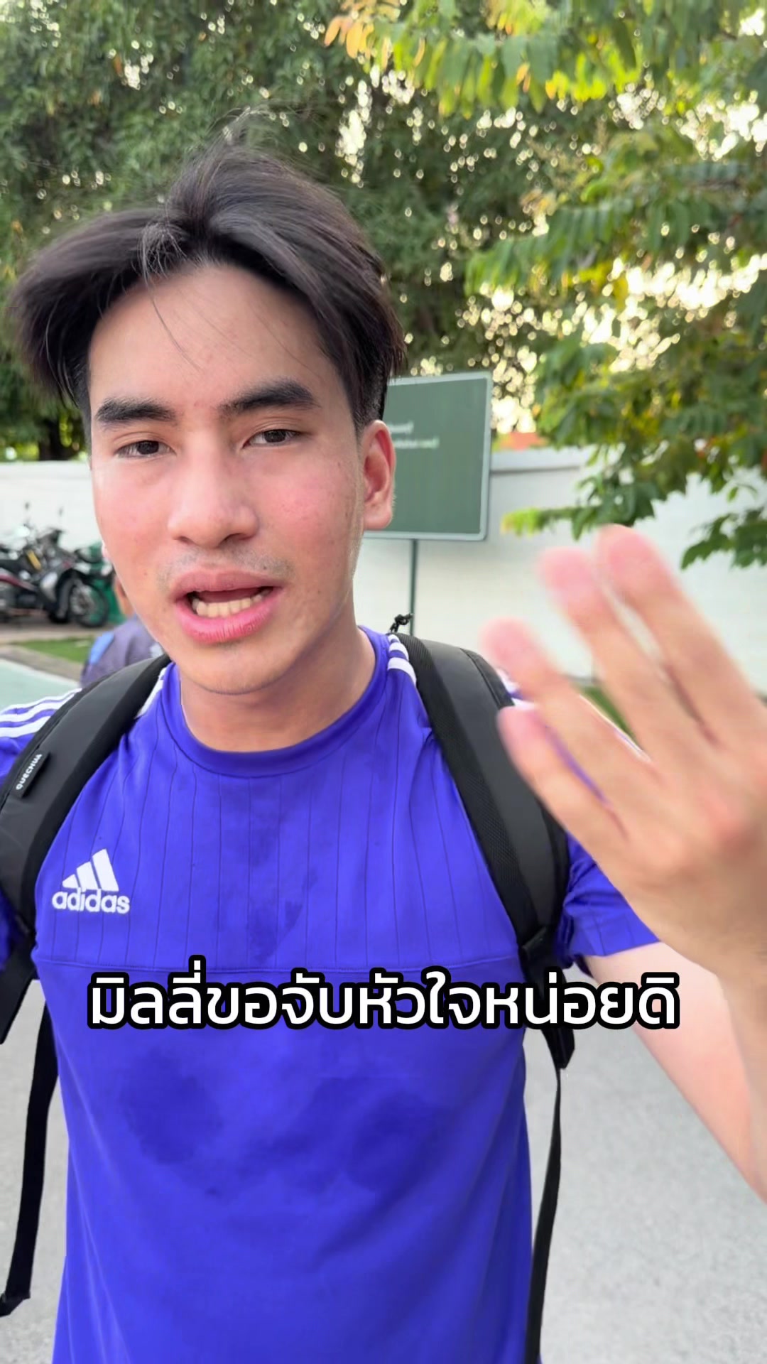 @มิลลี่ สระอี้ ไม่ใช่ มิลลิ💥