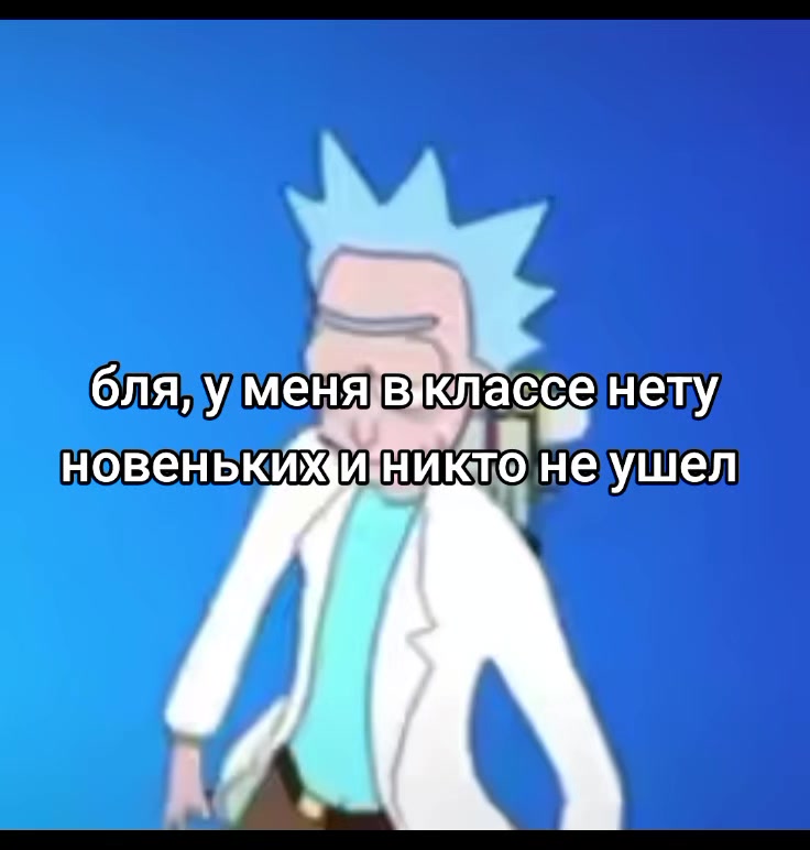 @газез разрез