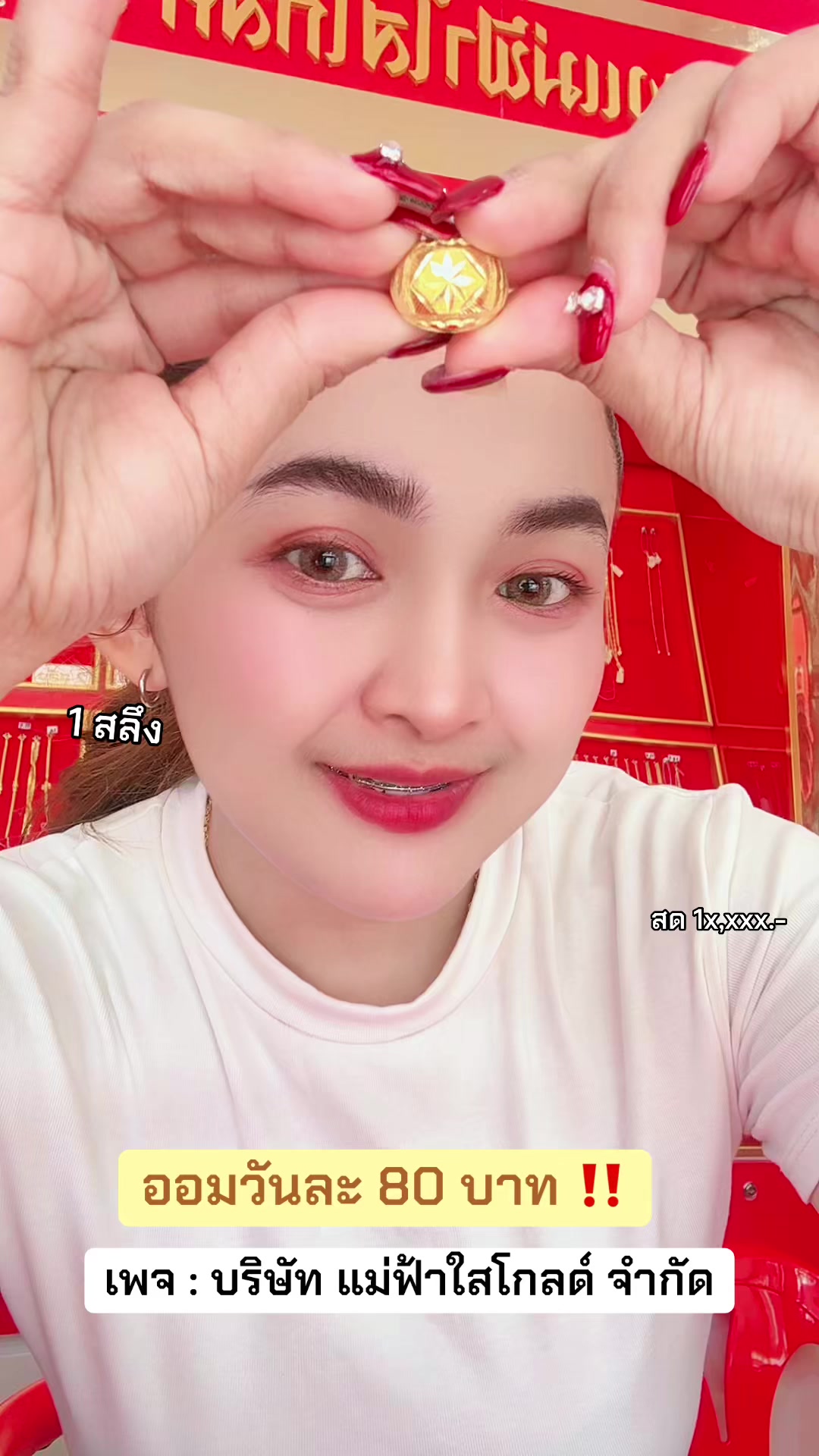 @ณัฐธิดา นุ่นกุล ช่องหลัก389.9k