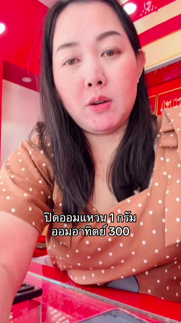 @สายพัสสร นุ่นกุล (ฟ้าใส)