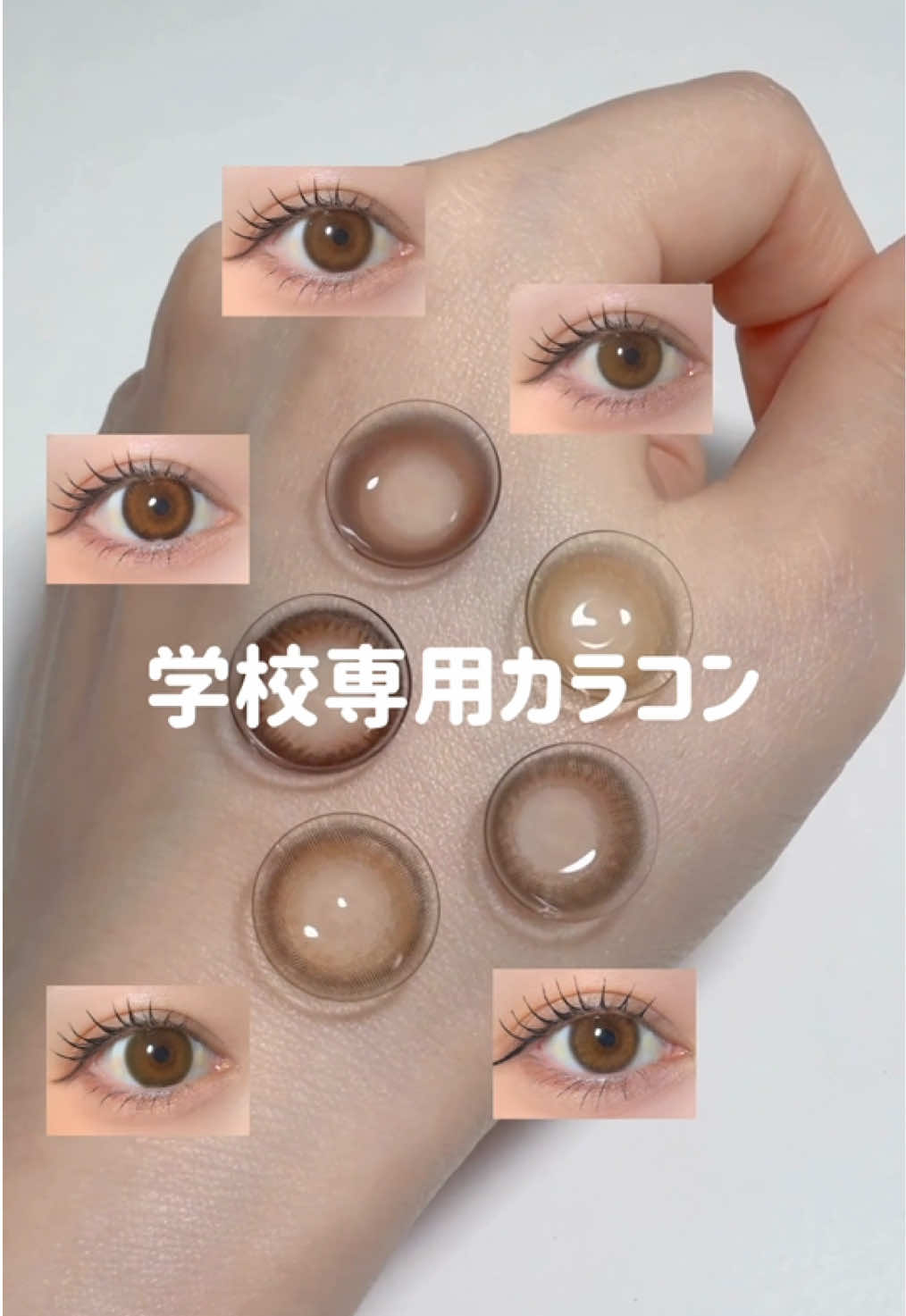 @カラコン通販 キャンマジ