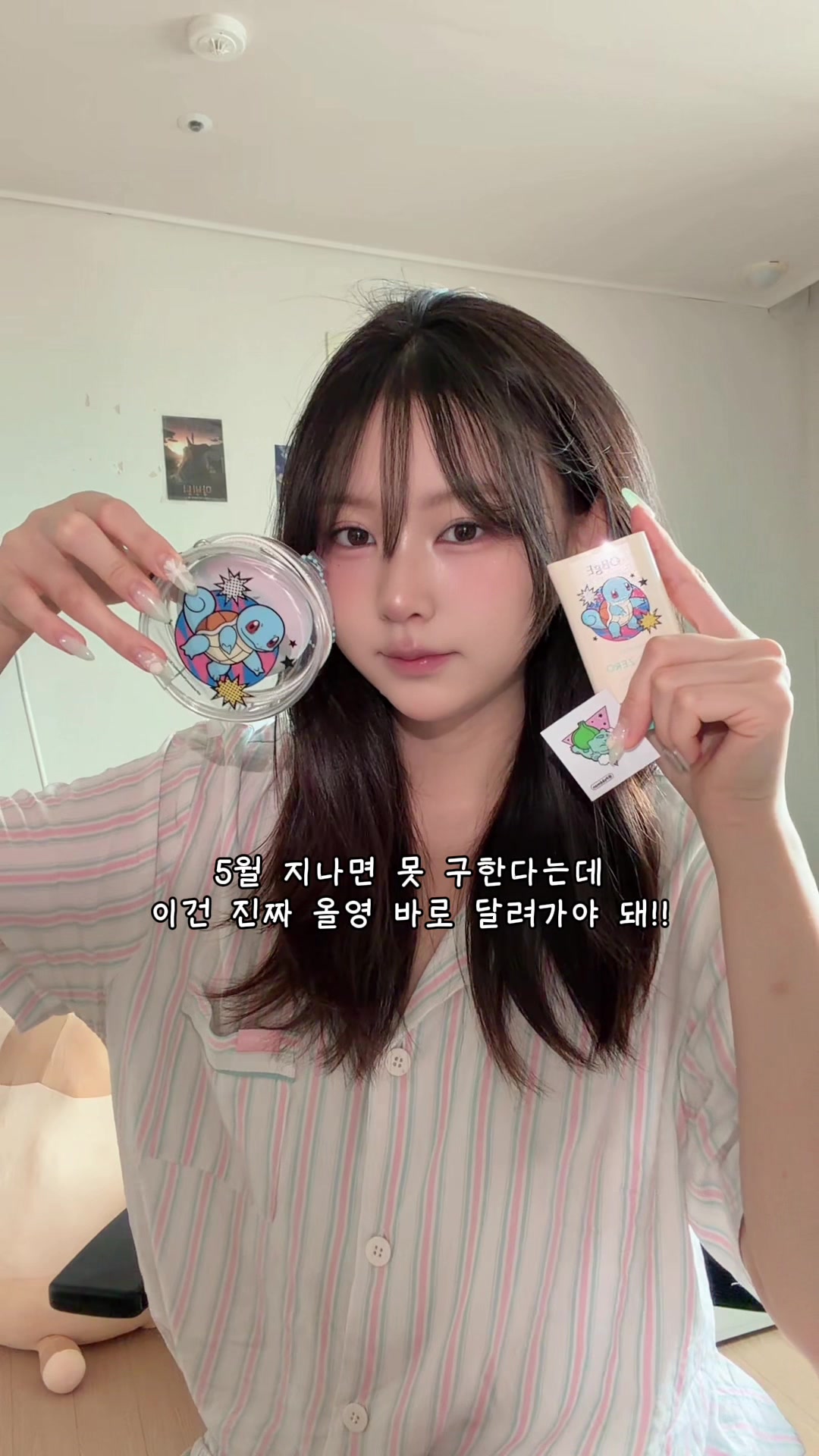 @슈리슈리 마슈리