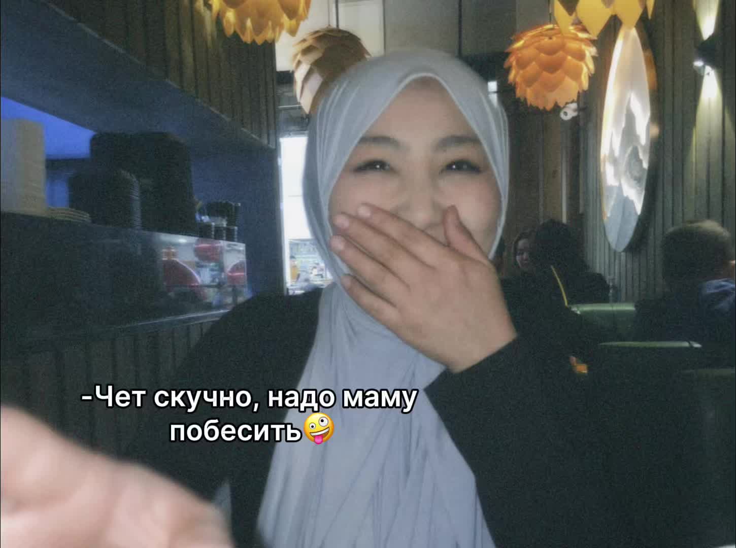 @Айым
