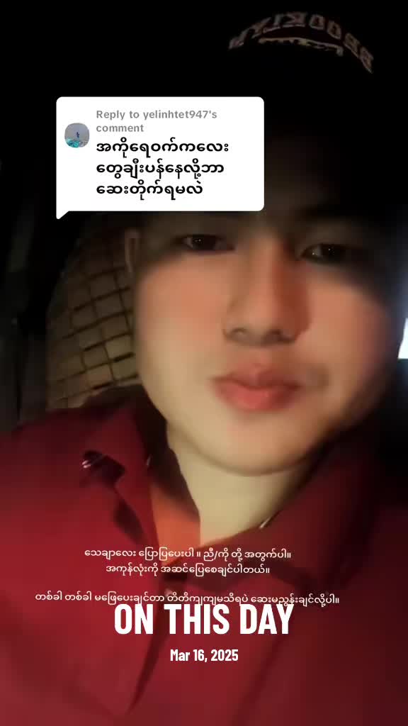 @"ရွှေဖြူးသား"၀က်မွေးမြူရေးခြံ