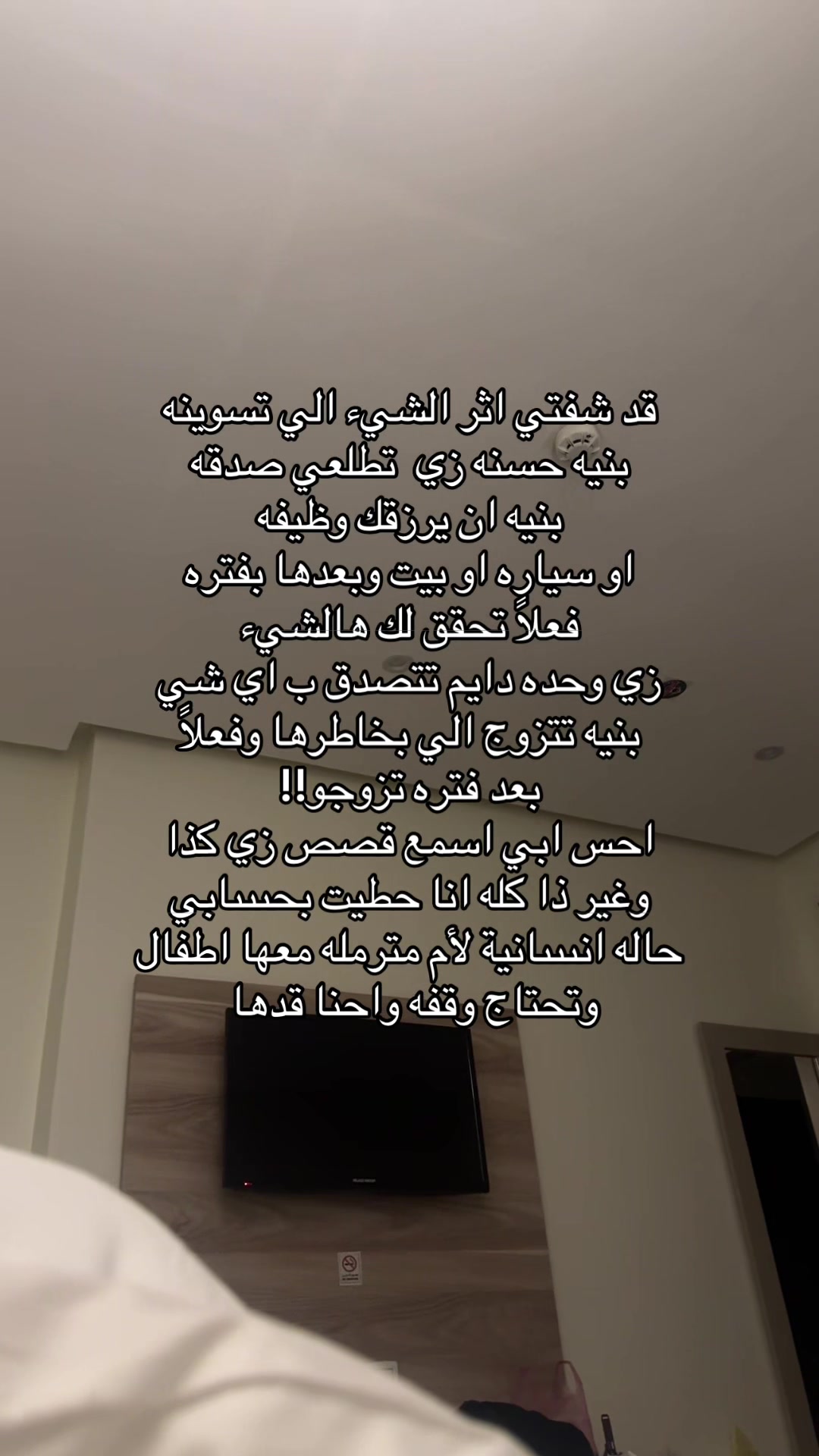 @أماني ام ذكرى👩🏼🦳