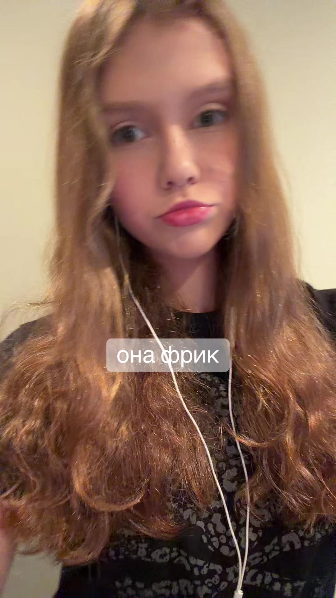 @марьяна👻