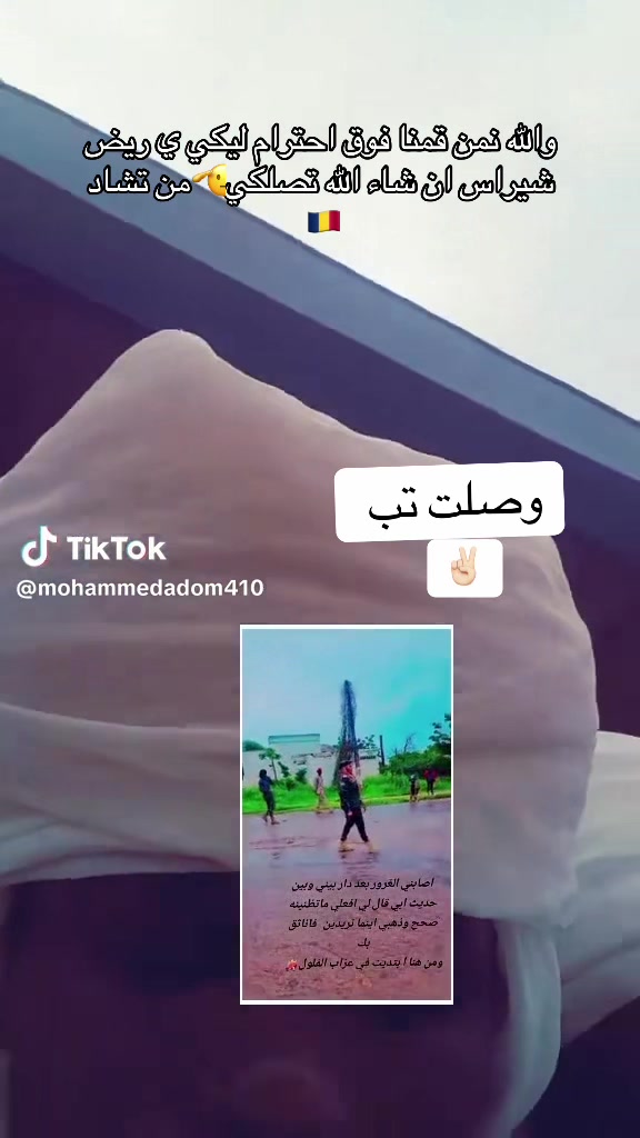 @الرائد شيراز خالد🦅👊🥷