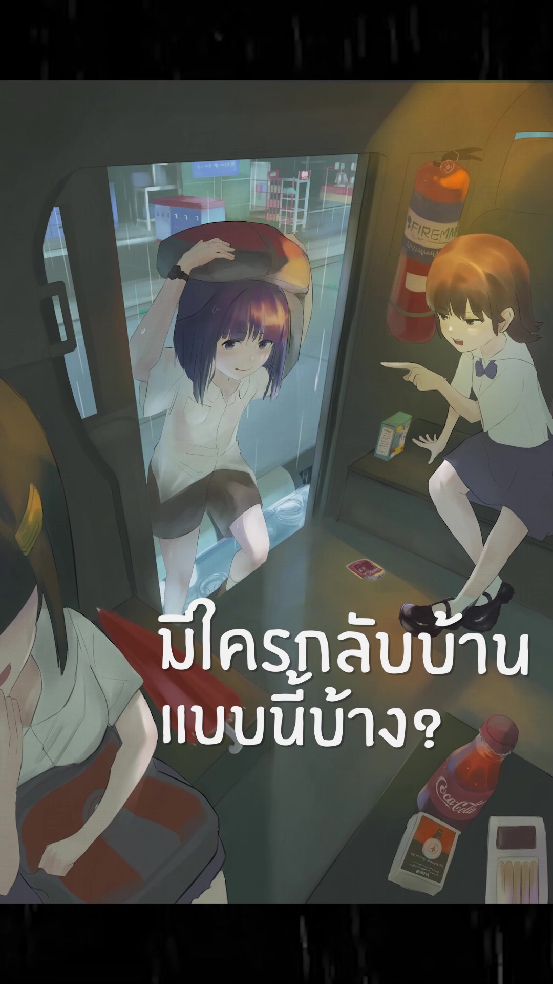@techatjpg