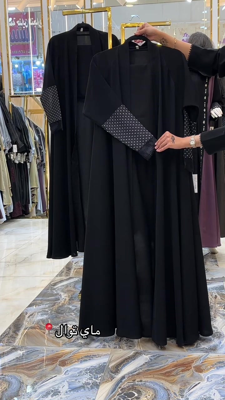 @ماي توال للعبايات ⭐️