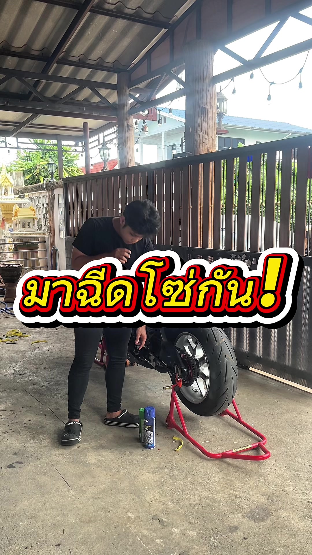 @โน่เลือกให้