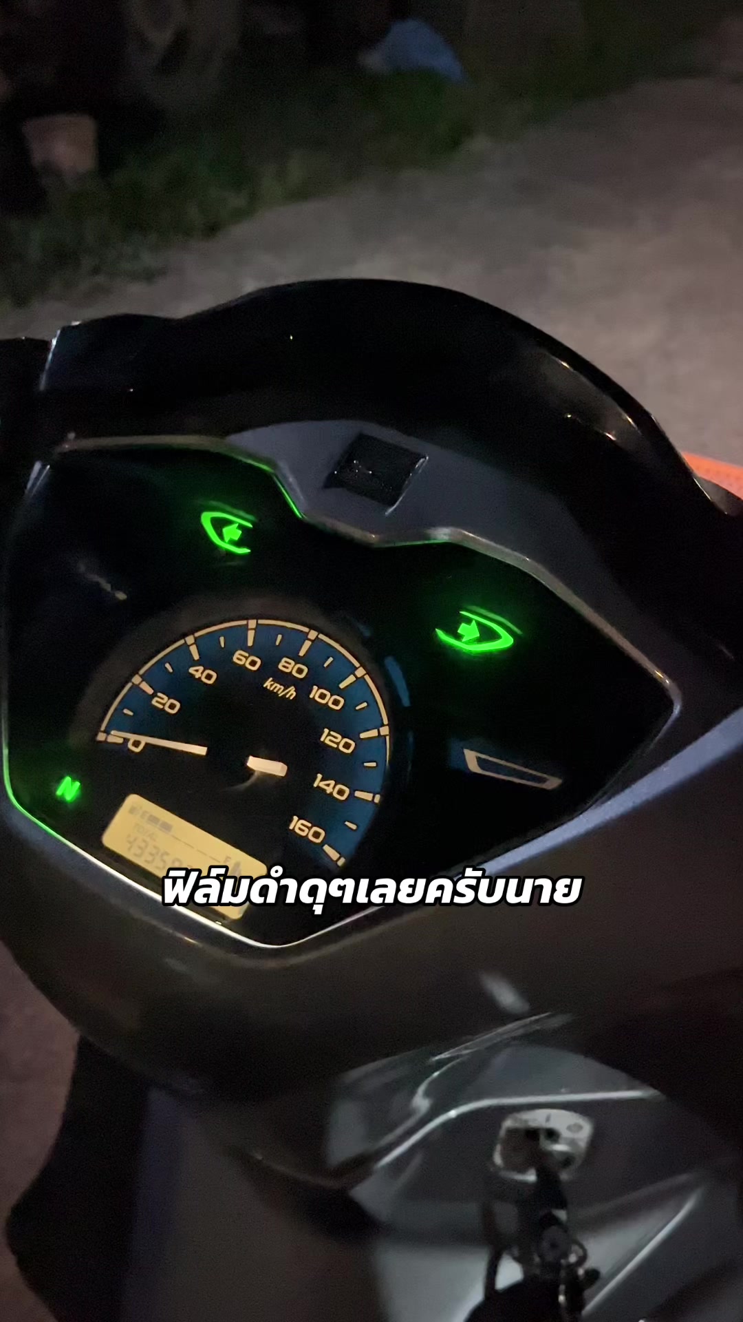 @บิ๊กที่บินเดี่ยว