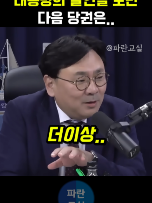 @파란교실