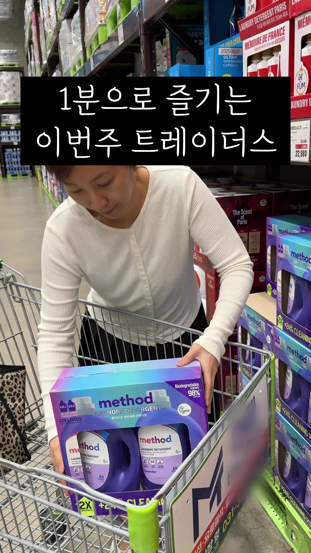 @살림구조대