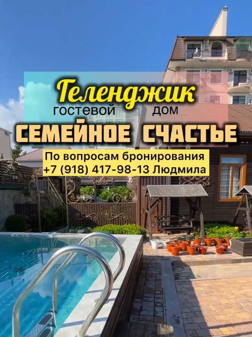 @Туда где море