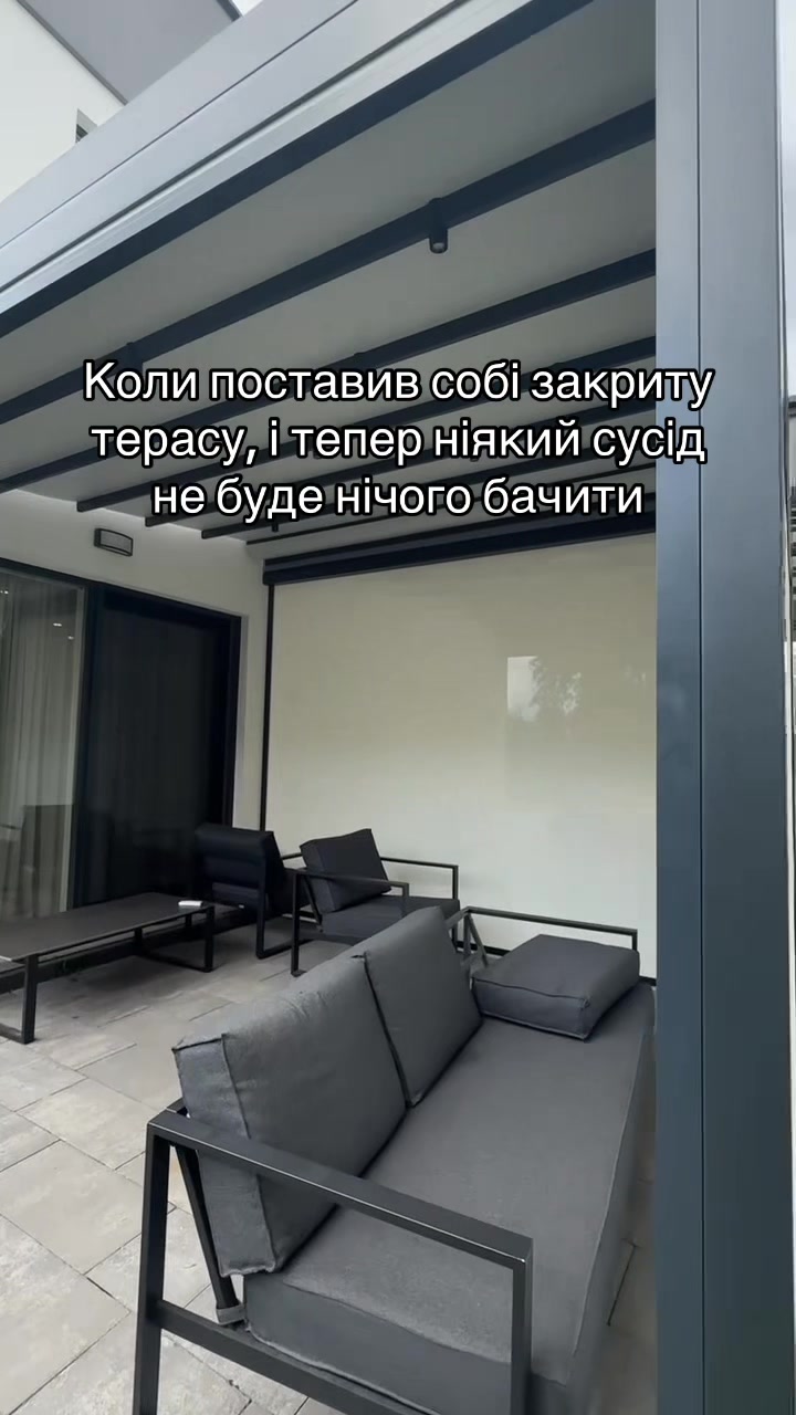 @Тераси • Перголи • Маркізи