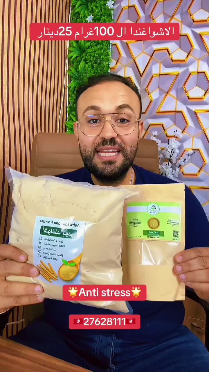 @benmoussa.bio