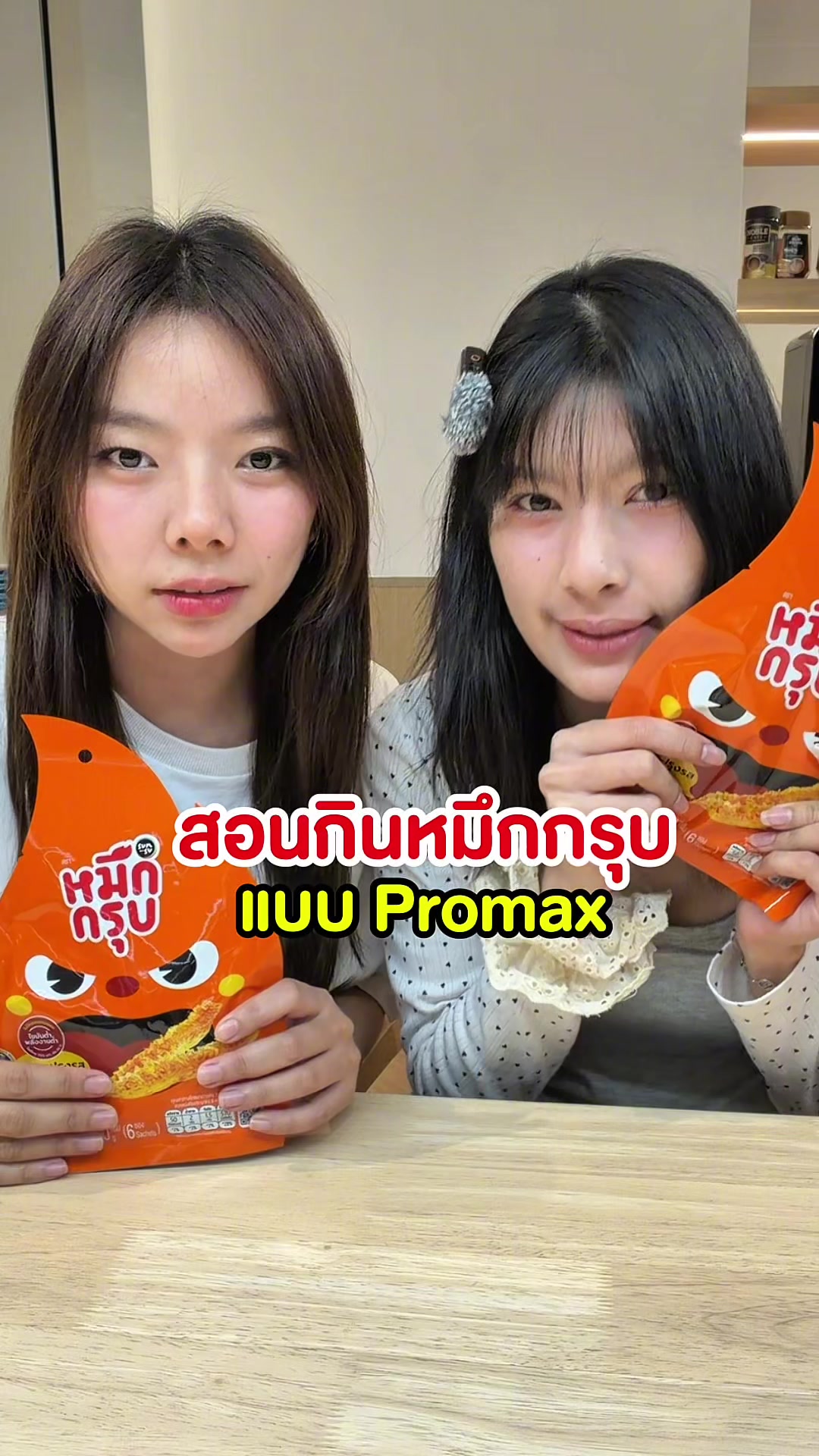 @SUNSU THAILAND