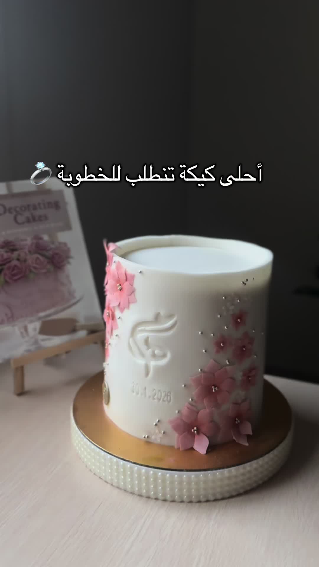 @ذا كيوتي كيك