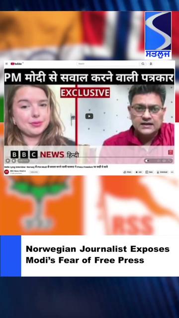 @Satluj TV