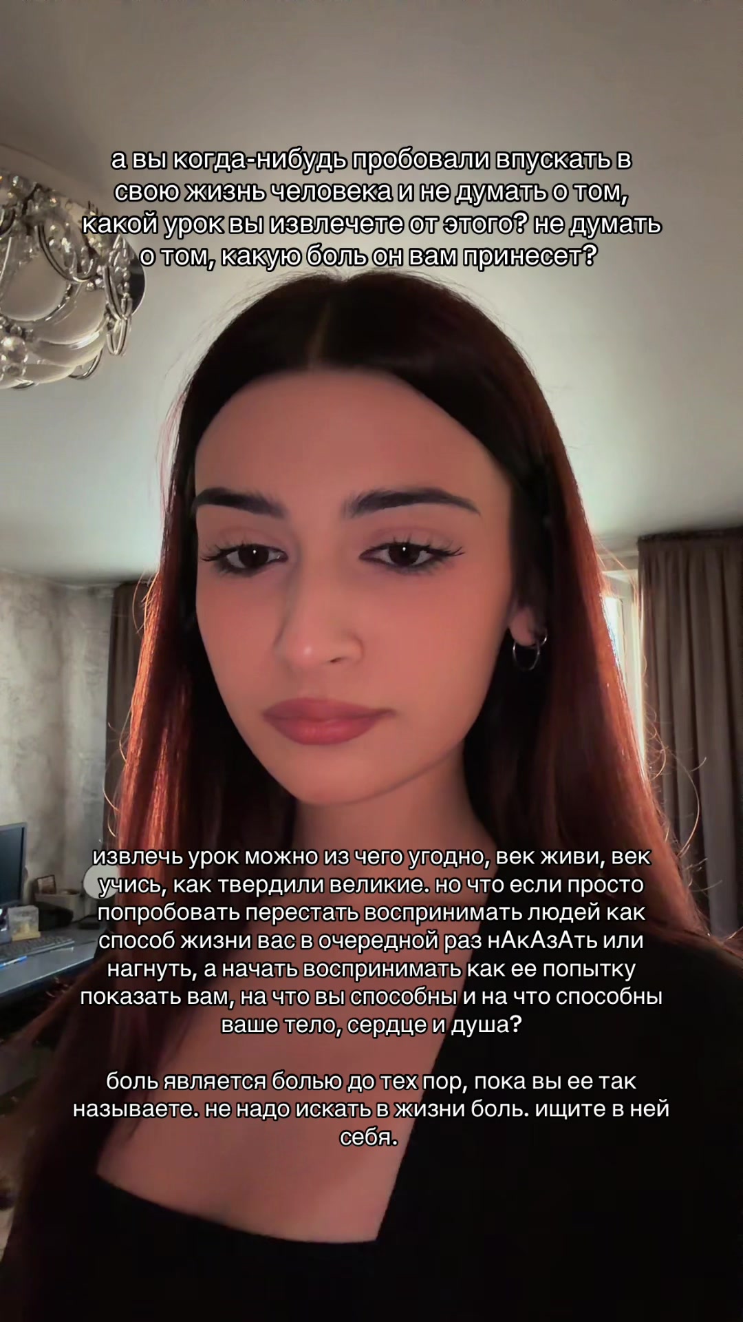 @тгк: ари, я здесь