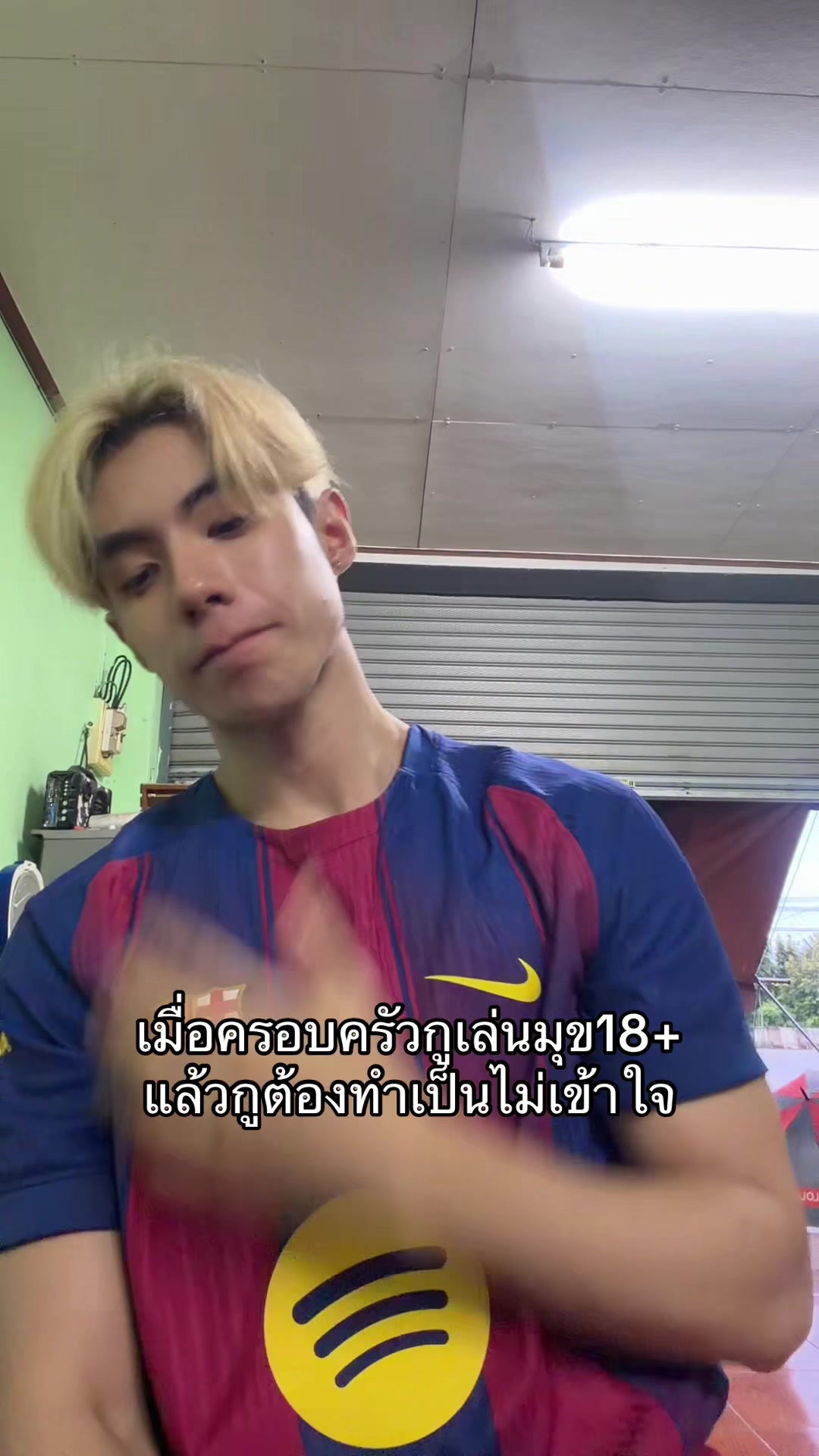 @สงฆ์อย่างแบด