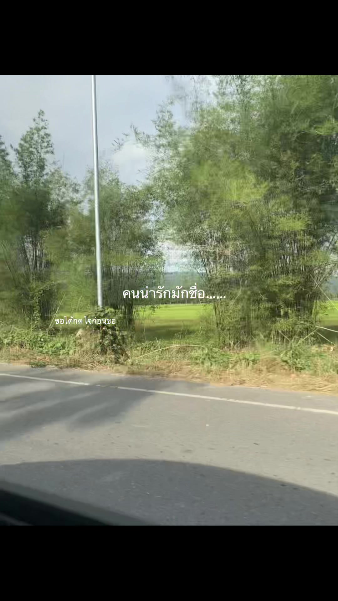 @อ่านทำไมคับเนี่ย😤